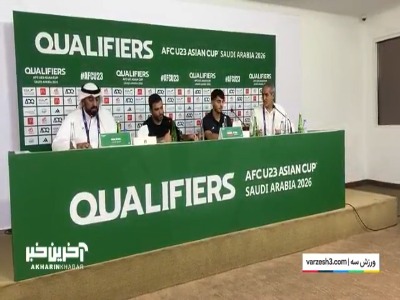 کنفرانس سحرخیزان پس از بازی با امارات به زبان انگلیسی!