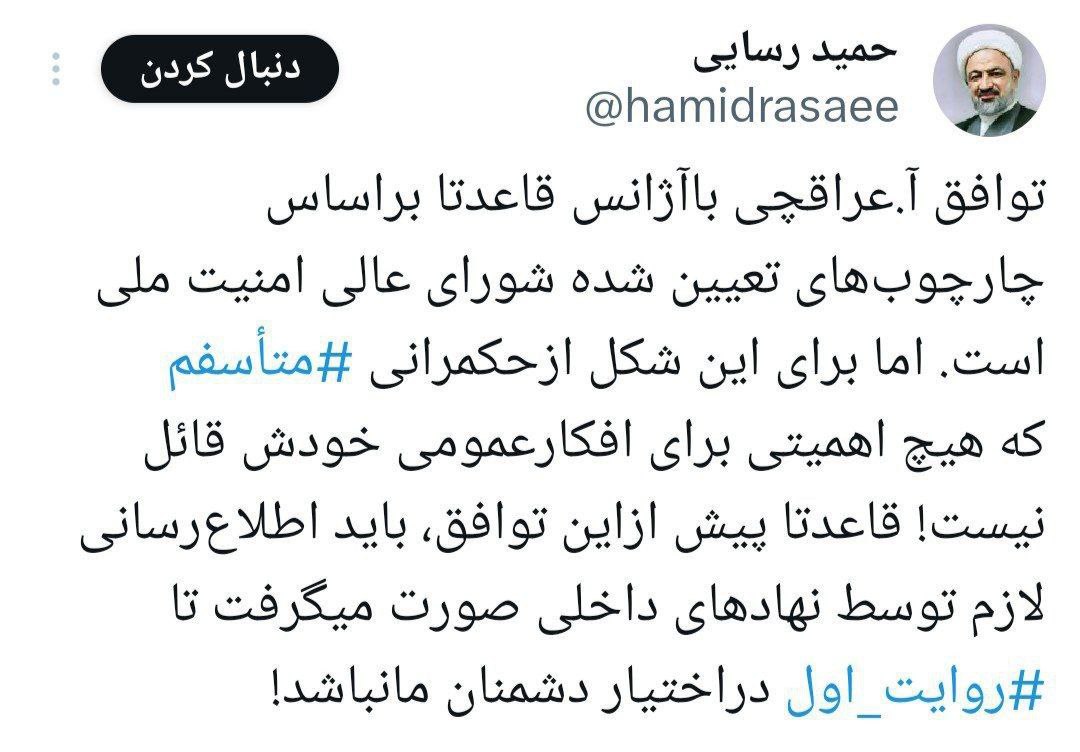 عصر کرد