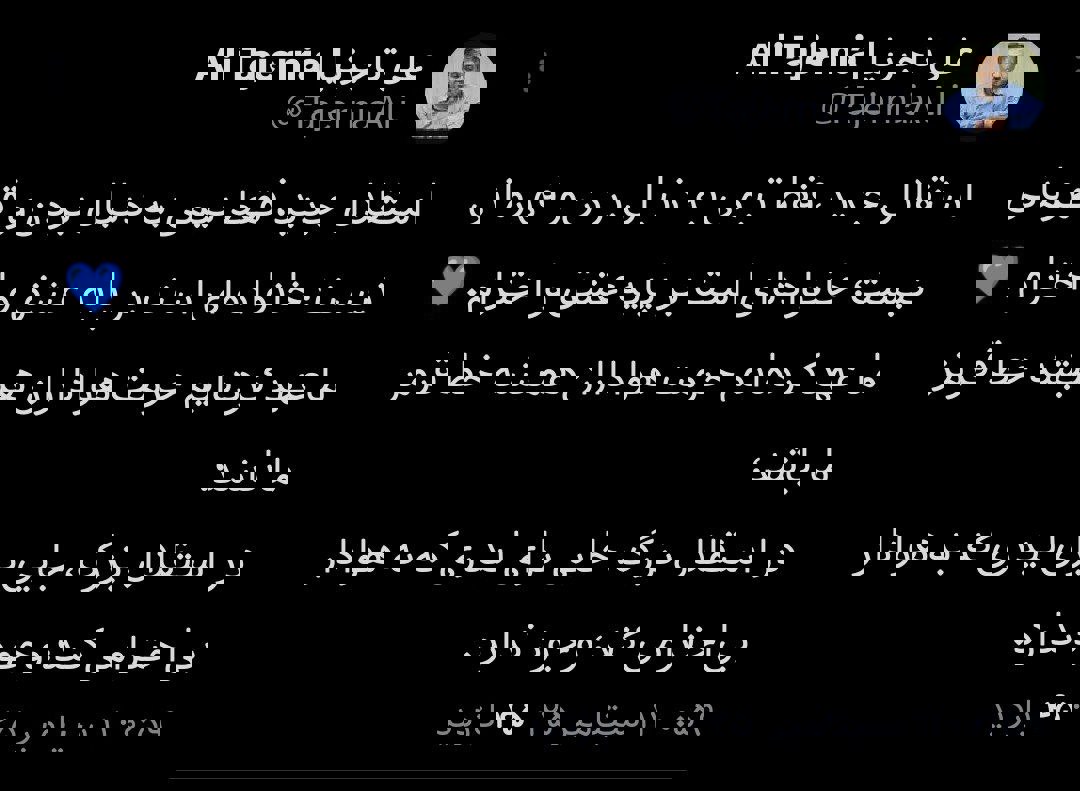 عصر کرد