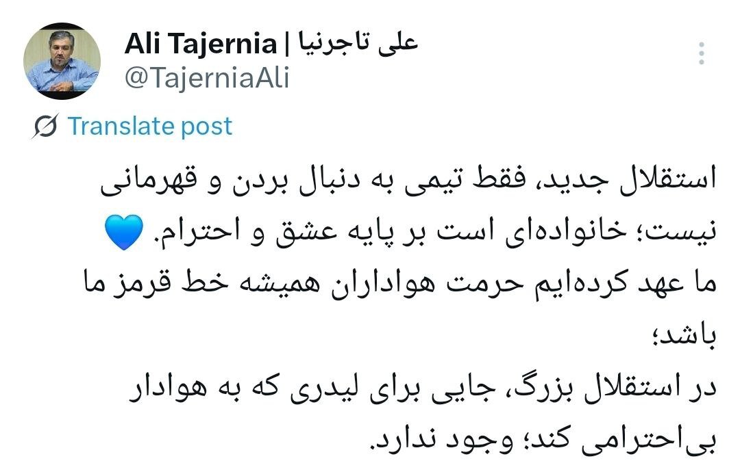 عصر کرد