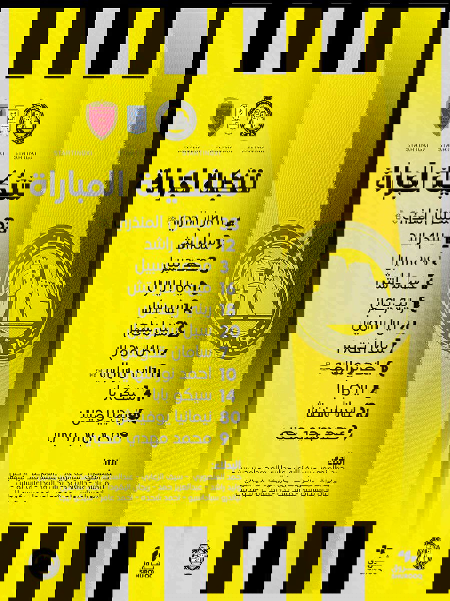 عصر کرد