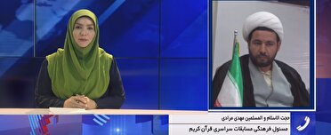 تداوم شور قرآنی در سنندج