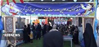 برپایی نمایشگاه در حاشیه مسابقات قرآنی سنندج
