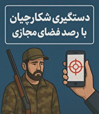 تشکیل ۲ پرونده تخلف زیست‌محیطی در بیجار