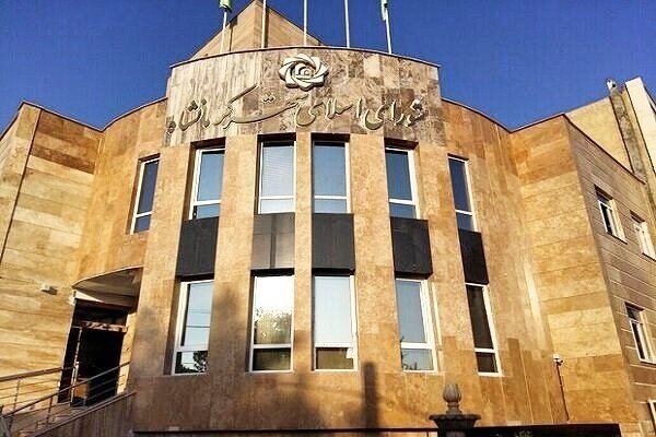 شورای شهر کرمانشاه منحل شد