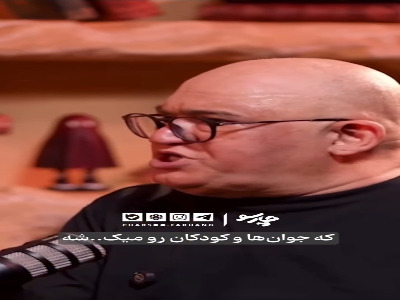 بازیگر معروف: میتوانستم بروم، اما عاشق ایرانم