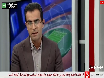 خبر مهم مجری برنامه مجله فوتبال: بازی دوستانه تیم ملی در فروردین ماه مقابل یک حریف اروپایی نامدار برگزار می شود!