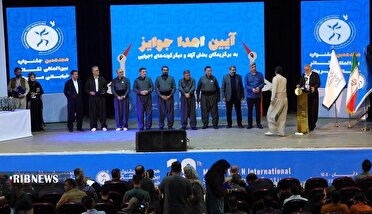 معرفی افراد و گروه‌های برتر نمایشی در اختتامیه جشنواره بین‌المللی مریوان