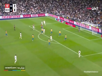 گل سوم رئال مادرید به والنسیا توسط بلینگام