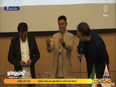 استقلال در مرحله یک شانزدهم نهایی جام حذفی، حریف کشت و صنعت پادیاب خلخال شد