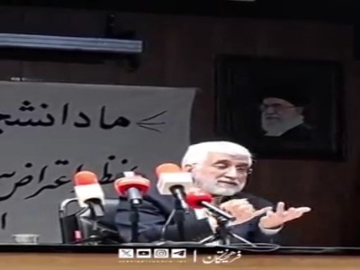 پاسخ سعید جلیلی به سوالی درباره اسنپ بک