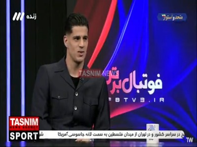 توضیح پیام نیازمند درمورد روند انتقالش به پرسپولیس