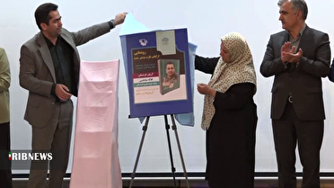 «آرمان کردستان» روایتی از رشادت جوان کُرد