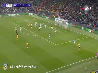 گل اول دورتموند توسط آنتون در دقیقه ۷۲