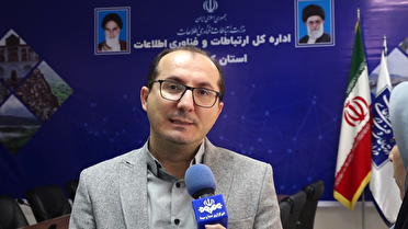 راه اندازی مرکز دیجیتال اقتصاد