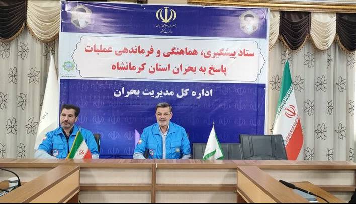 برگزاری نشست تخصصی برای برنامه‌ریزی مانور زلزله در شرایط جنگی