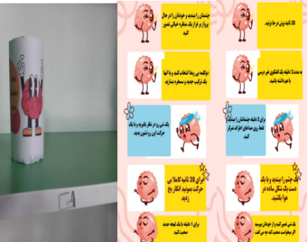 لیوان استراحت مغزی؛ ابتکار معلم شبستری برای بهبود تمرکز و کاهش استرس در دانش‌آموزان