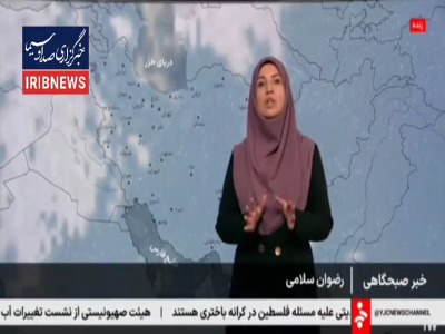 سامانه بارشی از شنبه وارد کشور می‌شود