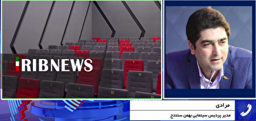 توسعه فضاهای فرهنگی در سنندج