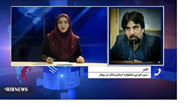 پایان جشنواره تئاتر استانی بیجار