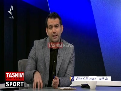 بیژن طاهری، سرپرست تیم استقلال: با پرسپولیس در یک هتل هستیم ولی همدیگر را ندیدیم و مشکلی نداریم