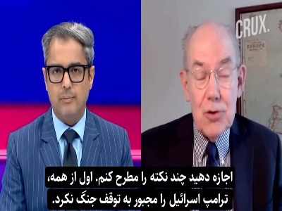 یادآوری جنگ ۱۲‌روزه توسط دانشمند بزرگ روابط‌بین‌الملل برای بی بی؛ نتانیاهو این نکات را چند بار ببیند