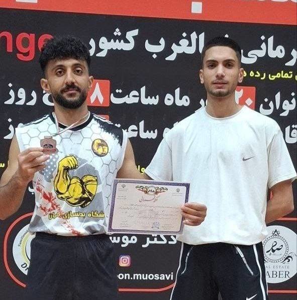 مدال برنز ورزشکار کردستانی در مسابقات فیتنس