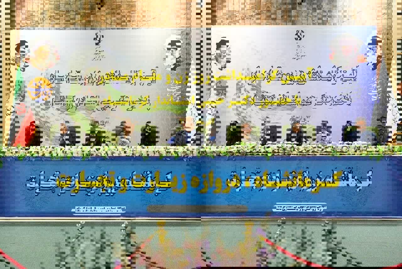 استاندار کرمانشاه: بانوان نقش تعیین‌کننده‌ای در تعالی جامعه دارند