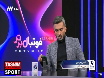 خسرو حیدری مربی استقلال: آسانی را با سنگ زدند