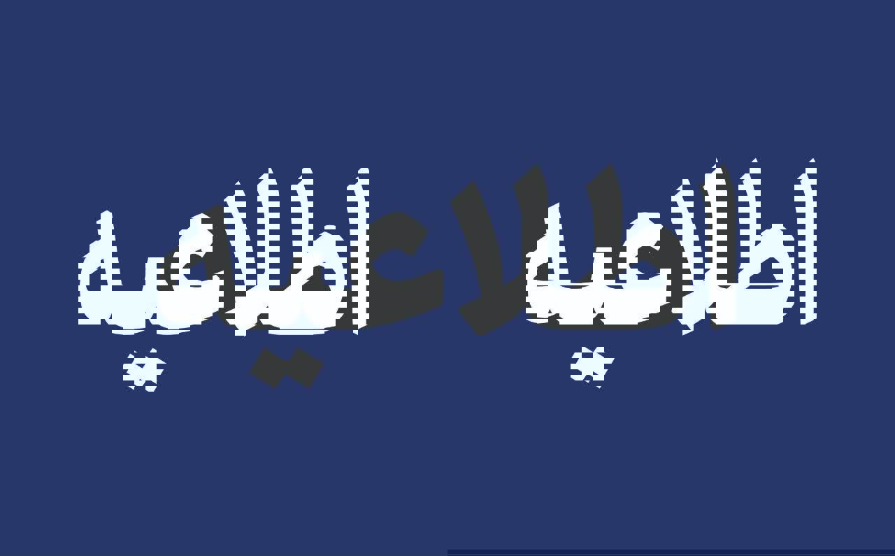 صداهای انفجار در سنندج ناشی از تمهیدات نظامی است