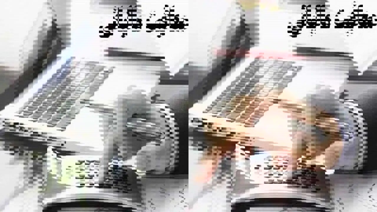 واریز ۳۳۳ میلیارد تومان اعتبار ملی و مالیاتی به شهرداری‌های سه شهر سقز