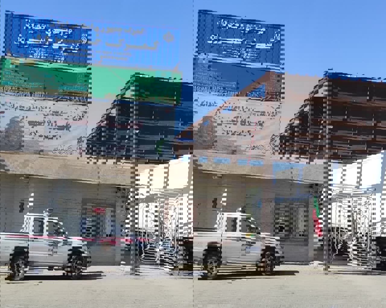 صادقی: صادرات از مرز خسروی به ۷۷۶ میلیون دلار رسید