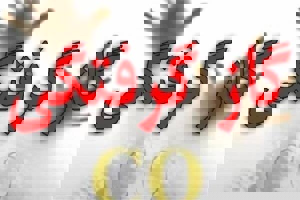 حسینی: ۱۵ نفر در کردستان بر اثر گازگرفتگی جان باختند