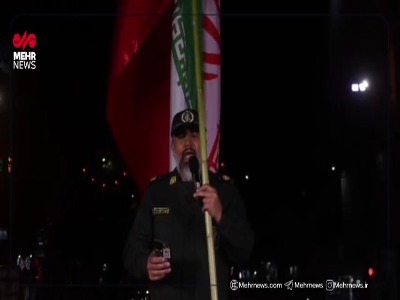 فیلم/ رجزخوانی با نگه داشتن پرچم ایران توسط پاسدار وطن در کرمانشاه