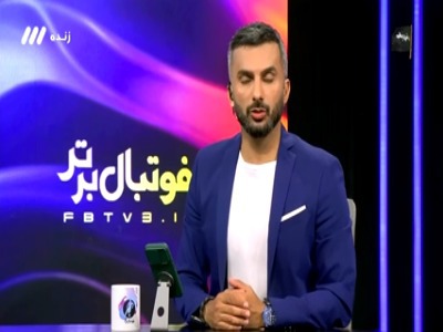 میثاقی خطاب به دلالان: وضعیت چمن آزادی چه شد؟