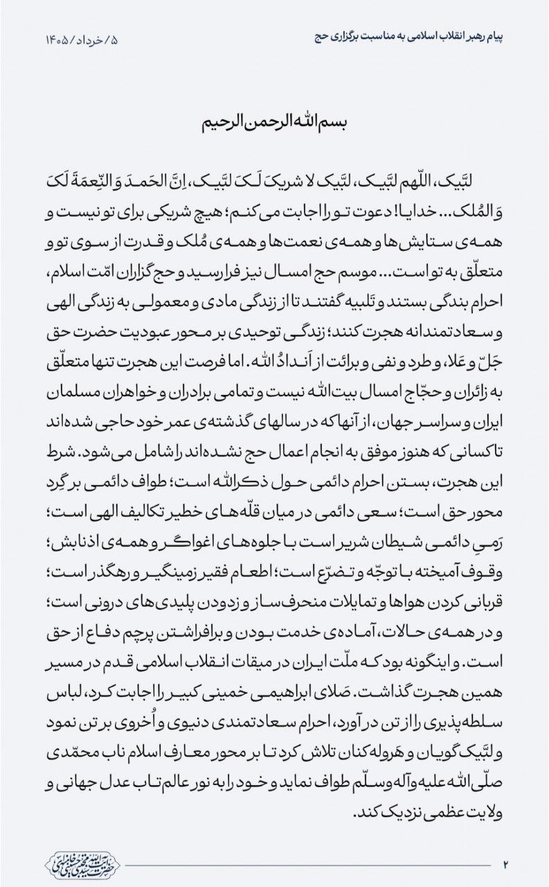 عصر کرد