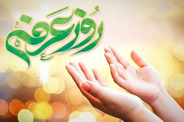 روز عرفه؛ میعاد بندگی و اشک، روزی برای بازگشت انسان به خویشتن