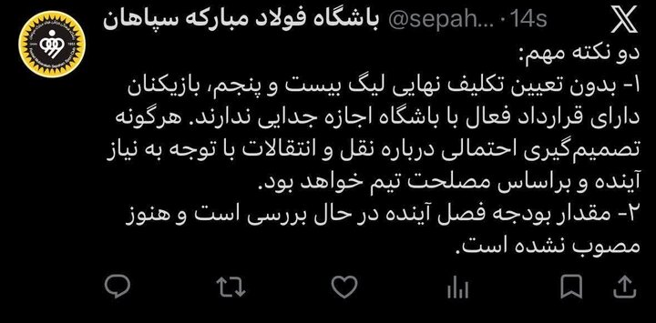 عصر کرد