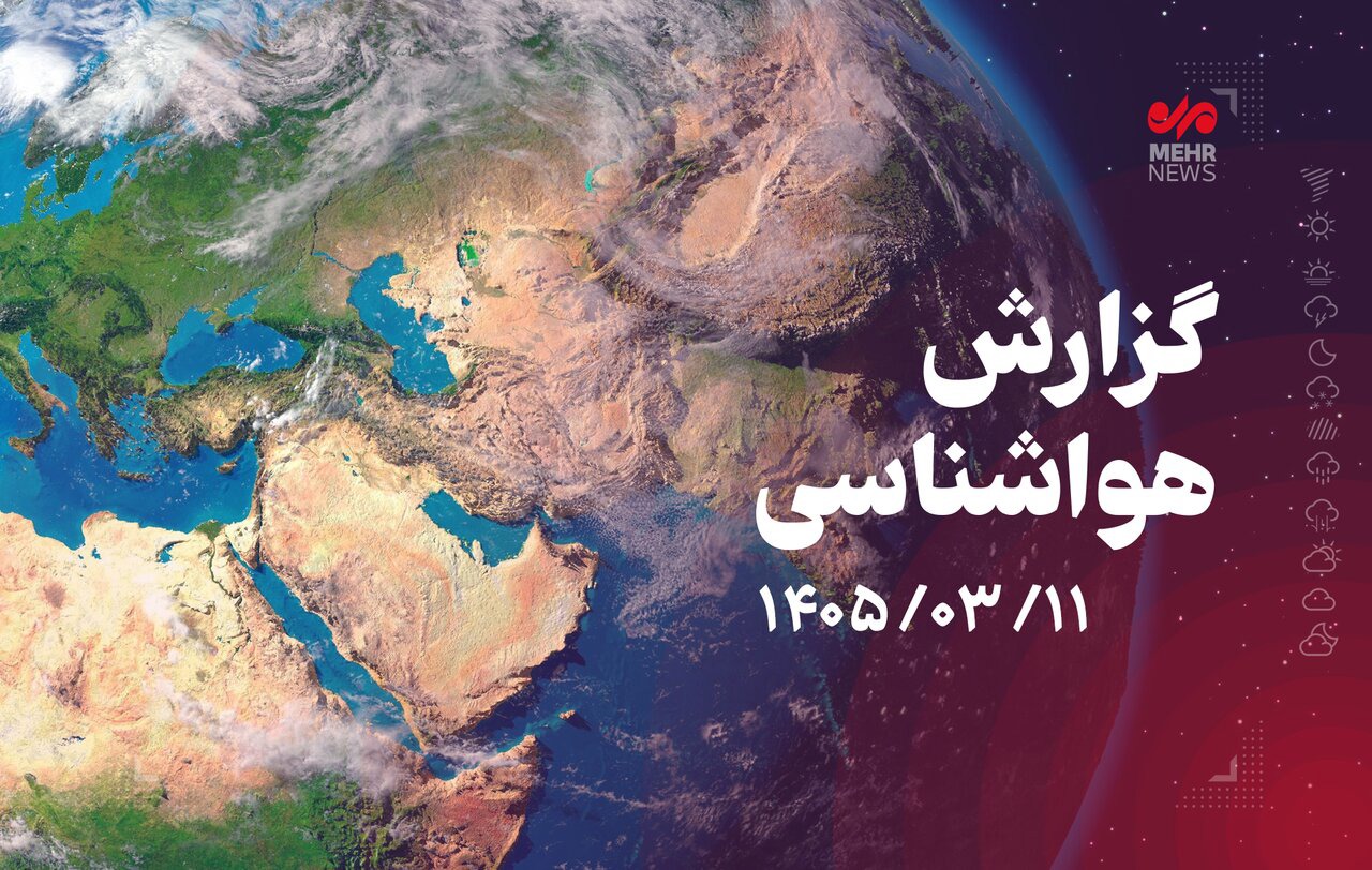 عبور موج ناپایدار جوی از آسمان استان کرمانشاه