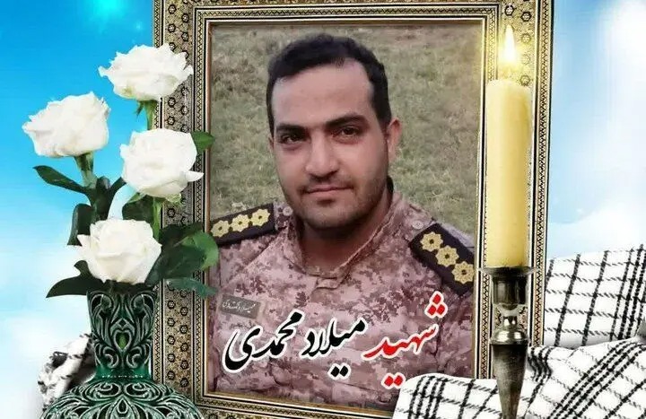 پاسدار میلاد محمدی، حین خنثی‌سازی مهمات عمل‌نکرده به شهادت رسید