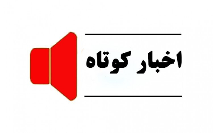 عصر کرد