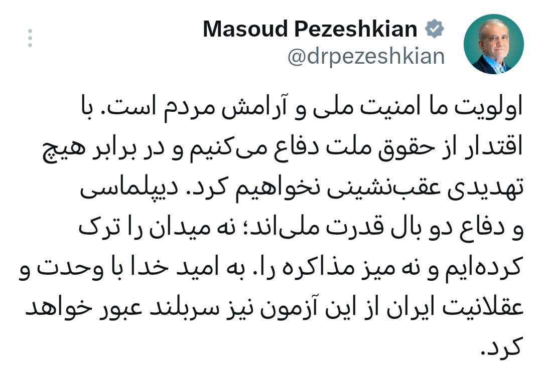 عصر کرد
