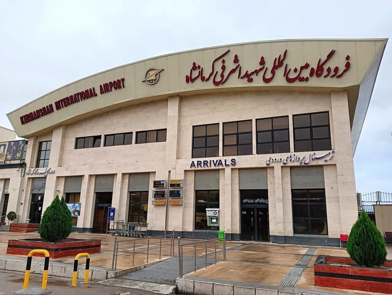 بیاتی: آسمان کرمانشاه بازگشایی شد