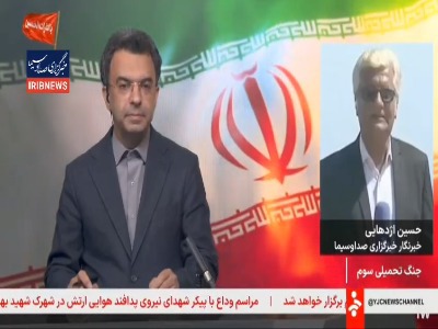منابع محلی صدای انفجار در قشم و سیریک را تایید کردند