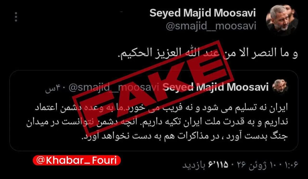 عصر کرد