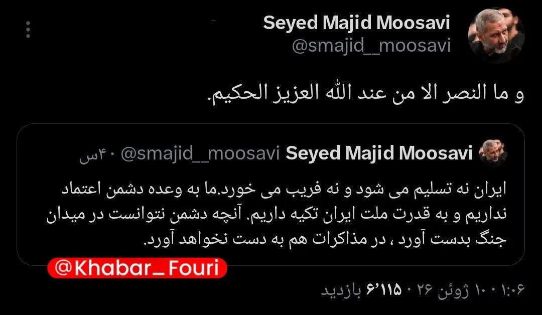 عصر کرد