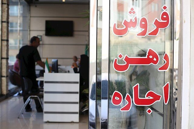 سقف افزایش اجاره‌بها در کرمانشاه اعلام شد