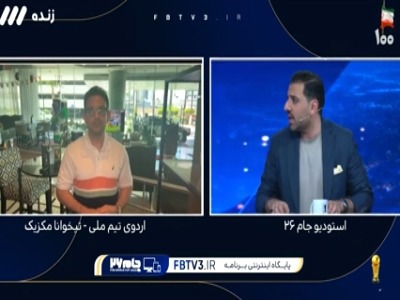 آخرین وضعیت مصدومان تیم ملی, محمدی همچنان تحت نظر!
