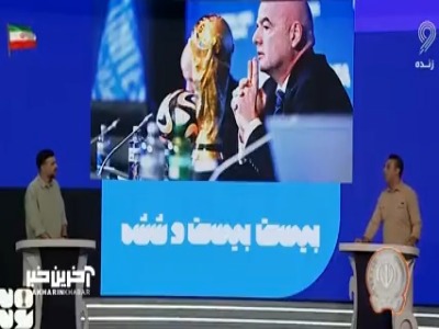 جوانترین و مسن ترین بازیکنان جام جهانی ۲۰۲۶