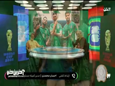 خرافات در انتخاب طرح و رنگ لباس تیم ملی ؟